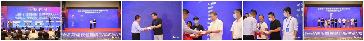 抽奖(1).png