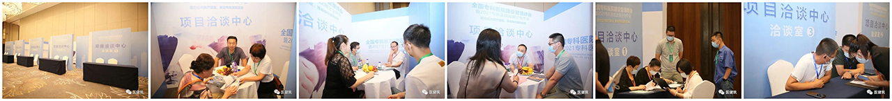 洽谈(1) 拷贝 2.jpg