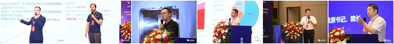 智慧论坛(1) 拷贝.jpg