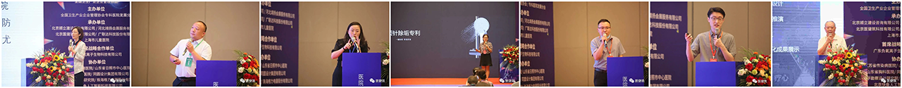 后勤论坛(1).png