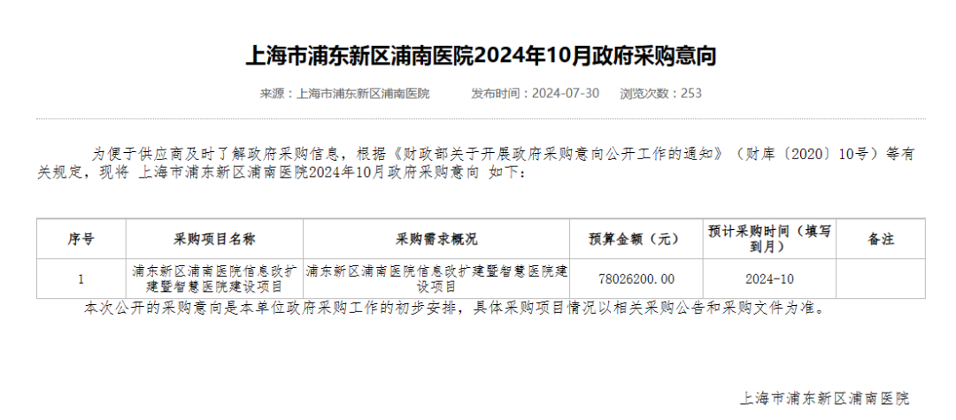 微信图片_20240809145850.png