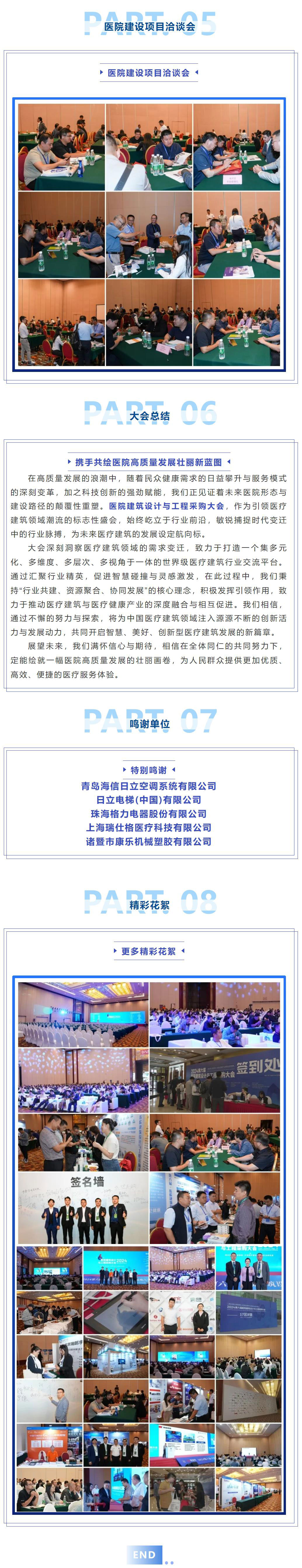 搜狗高速浏览器截图20240926091426.jpg