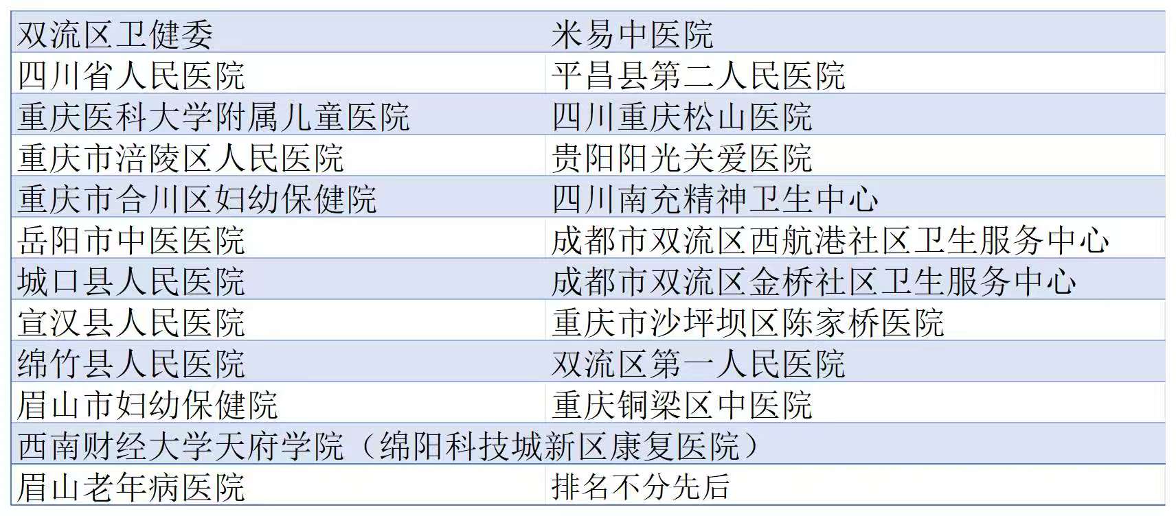 微信图片_20250611083928.jpg