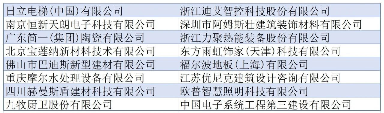 微信图片_20250611083929.jpg
