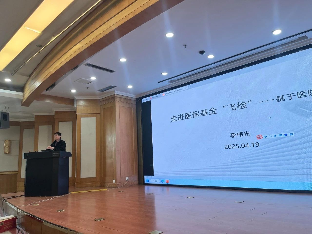 微信图片_202506110850261.jpg